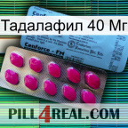 Тадалафил 40 Мг 35